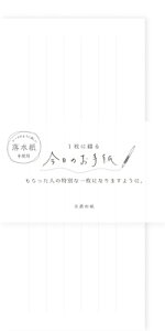 ^[Zbg ̂莆 n LIK50 Ð쎆H FURUKAWASHIKO |Cg UP Ԍ Ǝҗl}