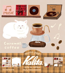 Ð쎆H ʌ J^ Kalita pbh Caramel coffee LM349 FURUKAWASHIKO Ǝҗl}