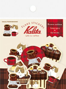 Ð쎆H ʌ J^ Kalita a t[NV[ Brown coffee QSA316 FURUKAWASHIKO Ǝҗl}