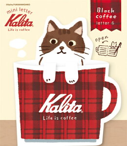 Ð쎆H ʌ J^ Kalita R[q[Jbv ~j^[ Black coffee LT725 FURUKAWASHIKO Ǝҗl}