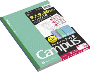 RN LpX m[g B5 Ar 3FpbN hbgr J[\ m-3CATX3 KOKUYO Ǝҗl}