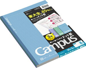 RN LpX m[g B5 Br 3FpbN hbgr J[\ m-3CBTX3 KOKUYO Ǝҗl}