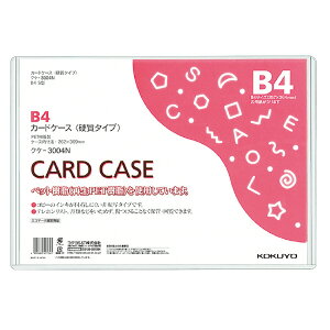J[hP[X Ή dB4 NP-3004N RN KOKUYO |Cg UP Ԍ@Ǝҗl}