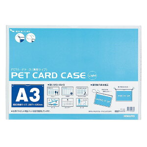 ybgJ[hP[X ^^Cv ĐPET d A3 NP-3033 RN KOKUYO Ǝҗl}