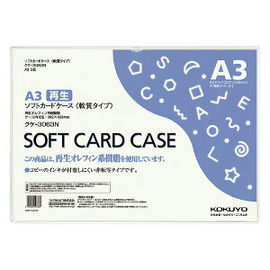\tgJ[hP[X A3  ĐItBn 0.3mm NP-3063N RN KOKUYO |Cg UP Ԍ Ǝҗl}