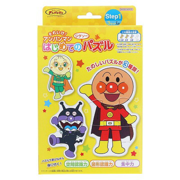楽天市場】ポイント UP 期間限定 ◇◇ はじめての ジグソー パズル 