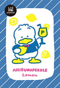 古川紙工 サンリオキャラクターズ ポストカード レトロ印刷 あひるのペックル フルーツマーケット SS41 FURUKAWASHIKO 業者様歓迎