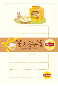 Ð쎆H ʌ vg BEAR'S TEA STAND Ԃ Xg[geB[ Lipton LS595 FURUKAWASHIKO Ǝҗl}