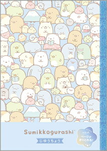 m[g R ݂R炵 Sumikko gurashi y[WƂ L~bNX NY42002 TGbNX san-x Ǝҗl}