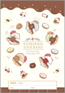 m[g A5 A ݂R炵 Sumikko gurashi L~bNX NY42401 TGbNX san-x Ǝҗl}