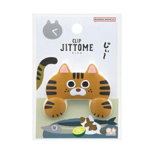 _CJbgNbv LWg JITTOME Wbg Nbv ˂ lR S3624269 TX^[ sunstar Ǝҗl} ××