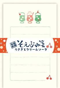 Ð쎆H ʌ Ԃ ƃN[\[_ LS590 FURUKAWASHIKO