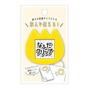 Ȃӂ Nbv YELLOW CG[ F 226115 J~IWp kamiojapan Ǝҗl}