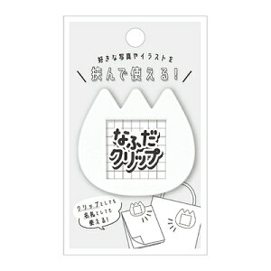 Ȃӂ Nbv WHITE zCg  226116 J~IWp kamiojapan Ǝҗl}