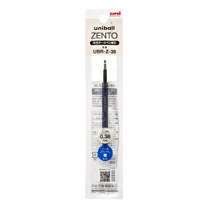 �{�[���y�� uniball ZENTO ���t�B�� 0.38mm �� �֐c UBRZ38.33 �O�H���M MITSUBISHI�@�Ǝҗl���}