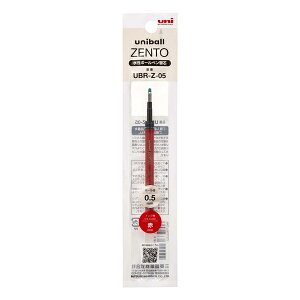 �{�[���y�� uniball ZENTO ���t�B�� 0.5mm �� �֐c UBRZ05.15 �O�H���M MITSUBISHI�@�Ǝҗl���}