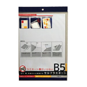 Zt ~l[g B5 1 851-B5 ~l[gtB iJgVYƁ@Ǝҗl}