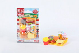 おもしろ 消しゴム ファストフード 日本製 おまけ 景品 おもちゃ こども ばらまき フィギュア ブリスターパック ER-BRI071 イワコー iwako 業者様歓迎