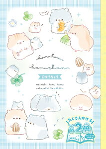 R N[A 100y[W sb R B5 䂤傤 ͂ނ͂ރn 00071 Q-LIA Ǝҗl}