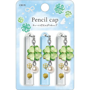 MLbv `[t nicori N[o[ clover nsbg 134966 NbNX CRUX Ǝҗl}