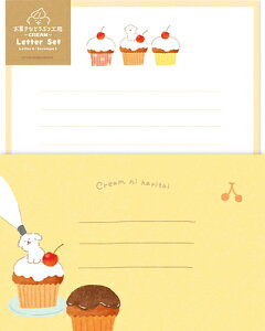 Ð쎆H ʌ ^[Zbg Ck َqȂǂԂH[ CREAM 2e LLL484 FURUKAWASHIKO Ǝҗl}