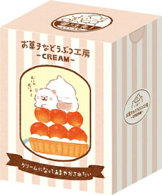 古川紙工 数量限定 フレークシール 箱入り ネコ お菓子などうぶつ工房 CREAM 第2弾 QSA309 FURUKAWASHIKO 業者様歓迎