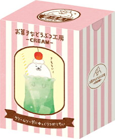 古川紙工 数量限定 フレークシール 箱入り アザラシ お菓子などうぶつ工房 CREAM 第2弾 QSA310 FURUKAWASHIKO 業者様歓迎