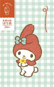 古川紙工 マイメロディ 美濃和紙 ぽち袋 サンリオキャラクターズ 小袋 ミニ封筒 お年玉袋 お年玉 金封 お礼 お返し VP339 FURUKAWASHIKO 業者様歓迎