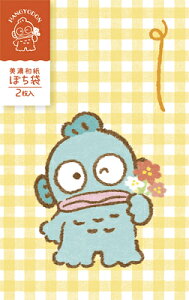 古川紙工 ハンギョドン 美濃和紙 ぽち袋 サンリオキャラクターズ 小袋 ミニ封筒 お年玉袋 お年玉 金封 お礼 お返し VP342 FURUKAWASHIKO 業者様歓迎