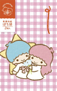 古川紙工 リトルツインスターズ 美濃和紙 ぽち袋 サンリオキャラクターズ 小袋 ミニ封筒 お年玉袋 お年玉 金封 お礼 お返し VP345 FURUKAWASHIKO 業者様歓迎