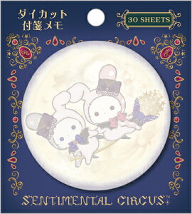 t  _CJbg Z`^T[JX i̖@Ɗ肢̃O[ SENTIMENTAL CIRCUS MH28601 TGbNX san-x Ǝҗl}