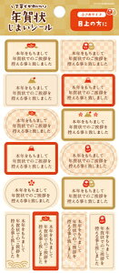 Ð쎆H N󂶂܂ V[ N  ڏ̕ i y }XLOV[ QS334 FURUKAWASHIKO Ǝҗl}