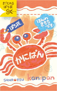 Ð쎆H ۂ ɂς Ƃۂ ʉَq َq ق̂ł V  ~j Nʑ N   Ԃ KJ103 FURUKAWASHIKO Ǝҗl}