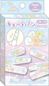 ݂R炵 ΂񂻂 L[go CB34303 Jnp TGbNX san-x Ǝҗl}