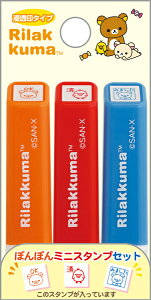 TGbNX ۂۂ ~jX^v bN} 3 Z mF h A 蒠 X^v}[Pbg FT75301 san-x Ǝҗl}