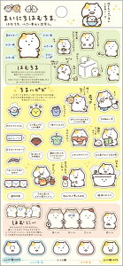 TGbNX V[ ܂ɂ͂ނ ͂ނ܁AKƏoB SE70102 san-x Ǝҗl}