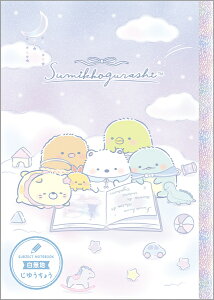 B5 R ݂R炵 nbs[XN[ NY44302 Vw Vw i TGbNX san-x Ǝҗl}