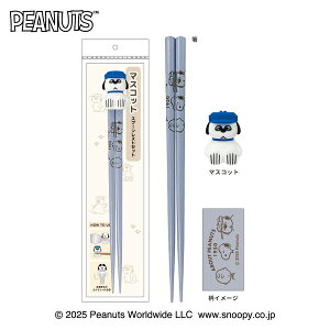 �X�k�[�s�[ �}�X�R�b�g �X�v�[�� ���X�g �I���t PEANUTS 227799 �J�~�I�W���p�� kamiojapan �Ǝҗl���}