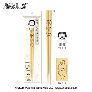 �X�k�[�s�[ �}�X�R�b�g �X�v�[�� ���X�g �W���[�E�N�[�� PEANUTS 227800 �J�~�I�W���p�� kamiojapan �Ǝҗl���}