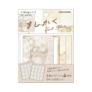 ܂V[ t[N uE F 蒠 fR[V R[W 230027 J~IWp kamiojapan Ǝҗl}