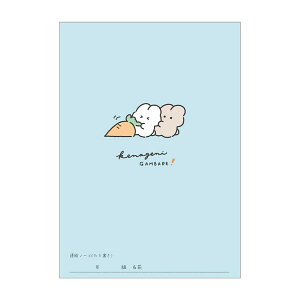 �m�[�g A5�A���m�[�g ���ď��� ���Ȃ��ɂ���΂� 137009 �N���b�N�X CRUX �Ǝҗl���}