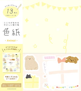 �Ð쎆�H ���ʌ��� �F�� �\���Ă͂����� �V�[���t �񂹏��� Wa-Life 2026�t �ǂ��Ԃ� QE202 FURUKAWASHIKO