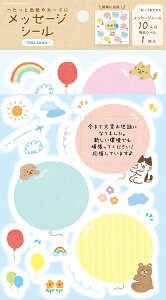 �Ð쎆�H ���ʌ��� ���b�Z�[�W�V�[�� �\���Ă͂����� �񂹏��� Wa-Life 2026�t �o���[�� QS368 FURUKAWASHIKO