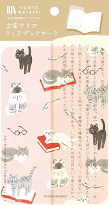 ������ �x ���ɃT�C�Y �N���A�u�b�N�}�[�N HONTOWATASHI �ق�Ƃ킽�� �{�Ƃ˂� QE223 �Ð쎆�H FURUKAWASHIKO �Ǝҗl���}