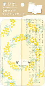 ������ �x ���ɃT�C�Y �N���A�u�b�N�}�[�N HONTOWATASHI �ق�Ƃ킽�� ���낢���Ƃ� QE225 �Ð쎆�H FURUKAWASHIKO �Ǝҗl���}