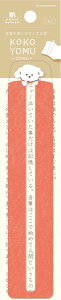 ������ �x KOKOYOMU �R�R���� HONTOWATASHI �ق�Ƃ킽�� ���ӂ��� QE266 �Ð쎆�H FURUKAWASHIKO �Ǝҗl���}