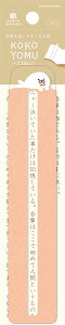 ������ �x KOKOYOMU �R�R���� HONTOWATASHI �ق�Ƃ킽�� �����炵 QE268 �Ð쎆�H FURUKAWASHIKO �Ǝҗl���}