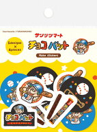 古川紙工 数量限定 サンリツマート 和紙フレークシール チョコバット QSA383 FURUKAWASHIKO 業者様歓迎