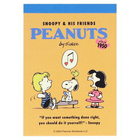 ポイント UP 期間限定 メモミニ PEANUTS SNOOPY & FRIENDS オレンジ S2841991 サンスター文具 sunstar 業者様歓迎 ◎