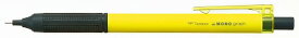 ポイント UP 期間限定 シャーペン シャープ モノグラフライト ネオンイエロー　0.5mm SH-MGL53 トンボ鉛筆　シャープペン 業者様歓迎